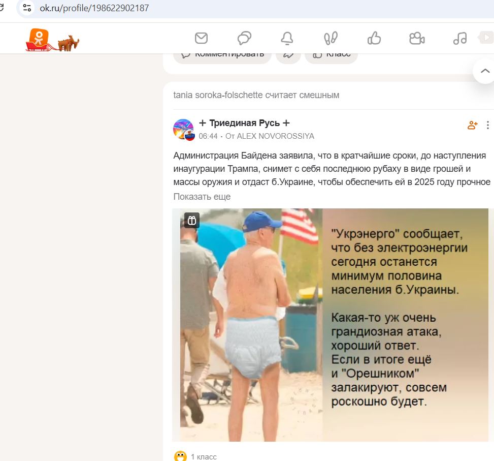 Soroka-Folschette_Tatyana_001__SoR_042__-OK.jpg